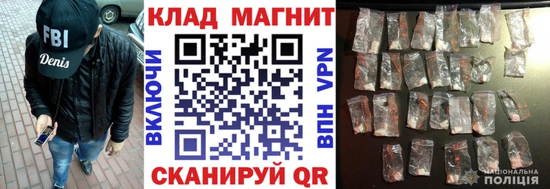 Купить закладку ГАШИШ  Cocaine  Меф мяу мяу  APVP  Марихуана  Белогорск