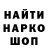 Канабис Bruce Banner Marc Stokes