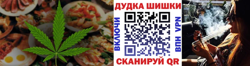Купить закладки  Белогорск  Печенье с ТГК конопля 