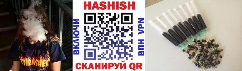 Купить где  Белогорск  Гашиш VHQ 