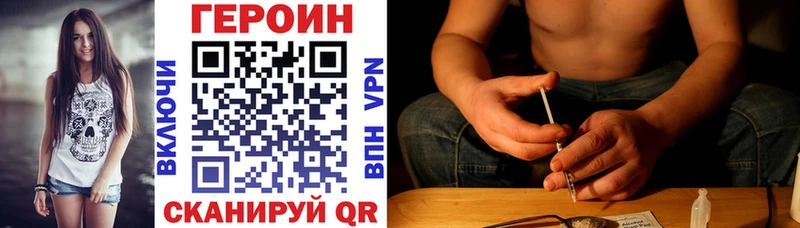 Купить где  Белогорск  Героин Афган 