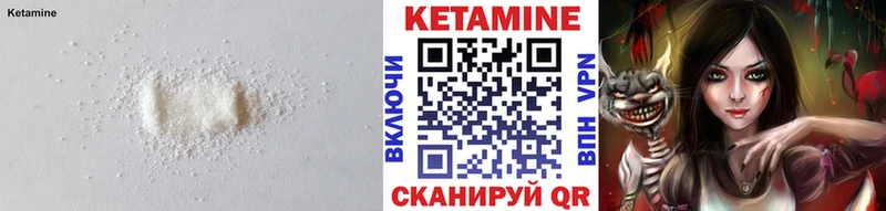 Купить  Белогорск  Кетамин ketamine 