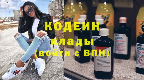 герыч Верхнеуральск