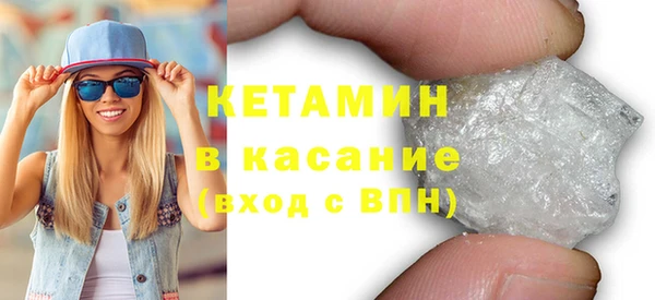 герыч Верхнеуральск