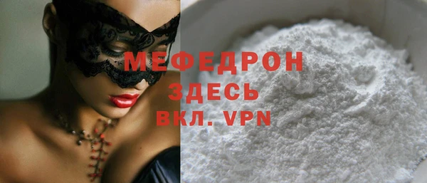 меф VHQ Бугульма