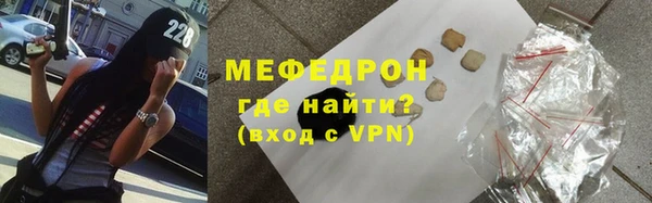 молекула духа Верхний Тагил