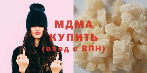 меф VHQ Бугульма