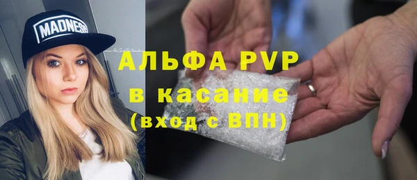 меф VHQ Бугульма