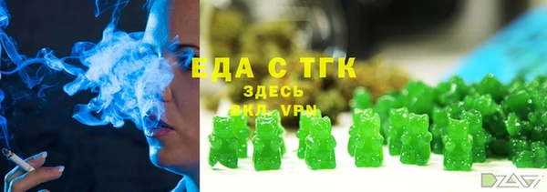 сатива Бронницы