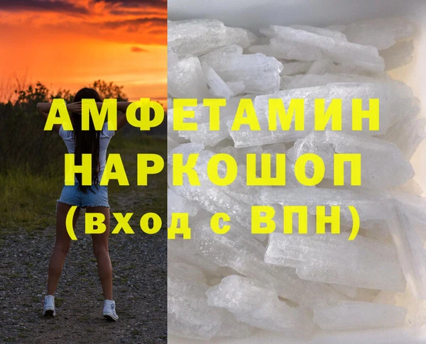 меф VHQ Бугульма