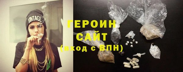сатива Бронницы