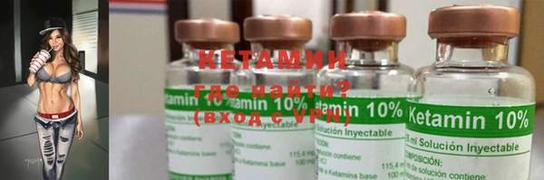 альфа пвп VHQ Верея