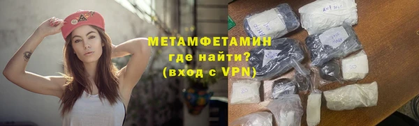 дживик Бородино