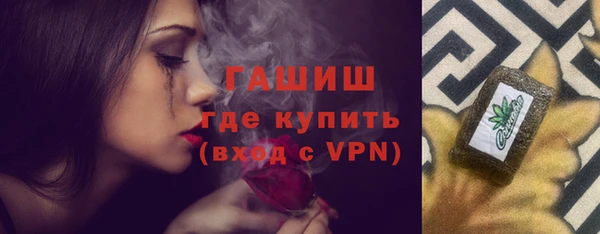 меф VHQ Бугульма