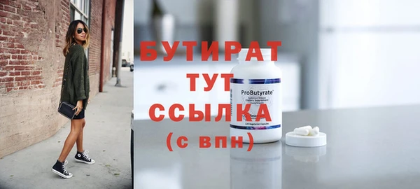 сатива Бронницы
