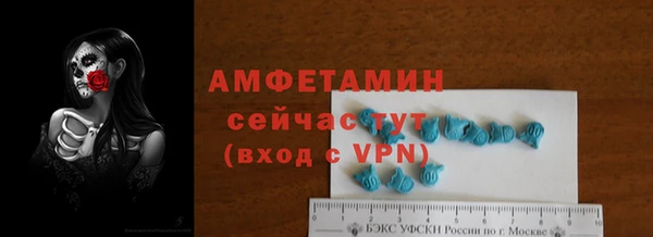 меф VHQ Бугульма