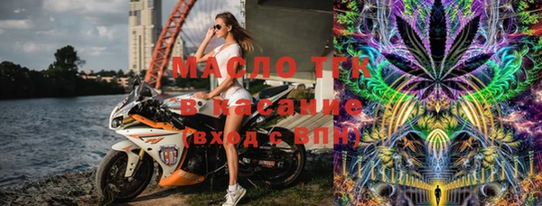 меф VHQ Бугульма