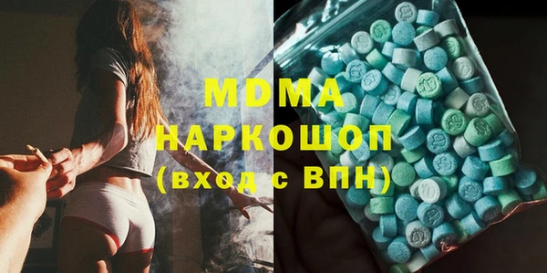 сатива Бронницы