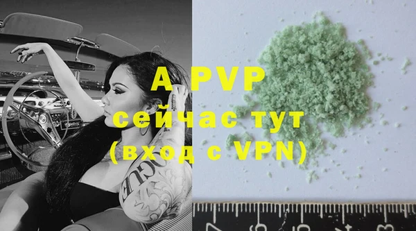 меф VHQ Бугульма