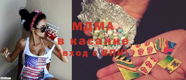 сатива Бронницы