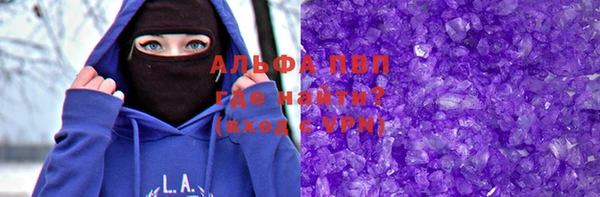 сатива Бронницы