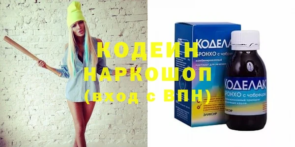 герыч Верхнеуральск