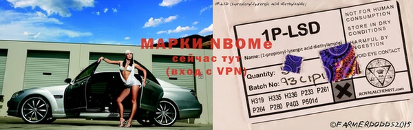 герыч Верхнеуральск