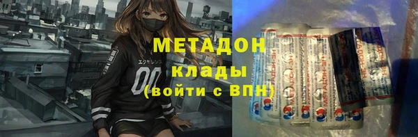 герыч Верхнеуральск
