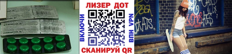 ЛСД экстази кислота  Купить где  Белогорск 