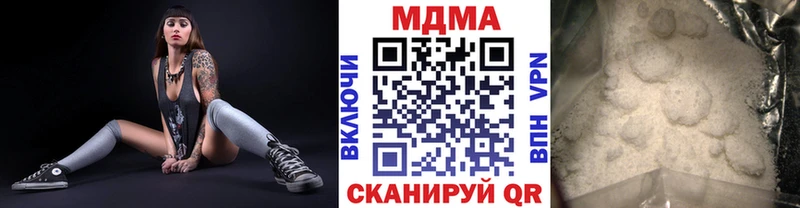 Купить  Белогорск  MDMA молли 