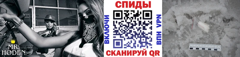 Метамфетамин пудра  Купить где  Белогорск 