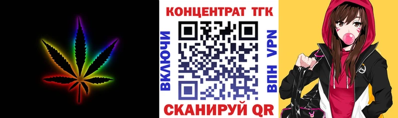 Купить закладки  Белогорск  Дистиллят ТГК гашишное масло 