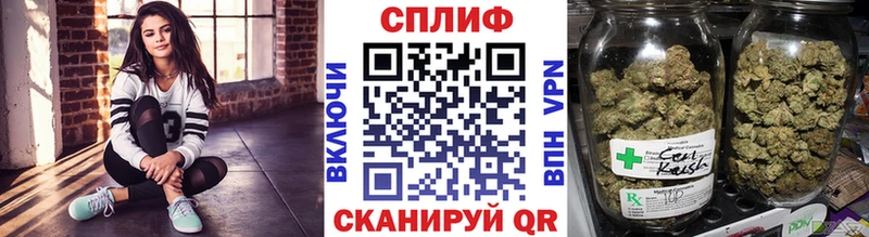 Каннабис индика Купить Белогорск